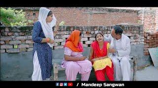 सरकारी बटेऊ | दिल छु लेंने वाली  Emotional Story। Haryanvi Natak  Mandeep Sangwan