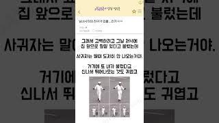 남녀사이 친구가 있을...리가