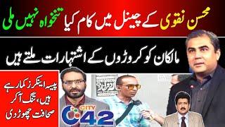 Journalism in pakistan |Media ethics| Journalist leave journalism due to financial crises