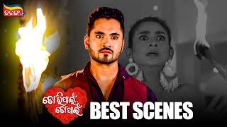 Tori Pain To Pain | Best Scenes | Tarang Best Serial | Ram | Chiki | Tarang Plus