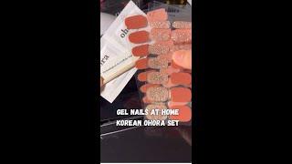 nails at home using Korean Ohora Gel Nail Set #gelnails #shorts #ohora #shortsvideo #쇼츠