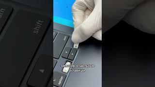Замена отдельных клавиш клавиатуры на MacBook Air m2 #Apple