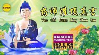 BEST MEDICINE BUDDHA MUSIC - 药师灌顶真言 - YAO SHI GUAN DING ZHEN YAN