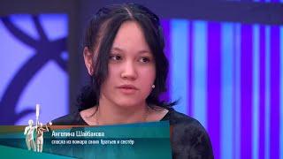 День защиты детей. Мужское / Женское  31.05.2024