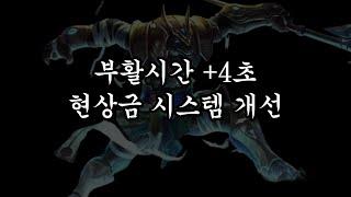 박치기 살자 나서스 시즌이 곧 종료 될 예정입니다(나서스vs아트록스)