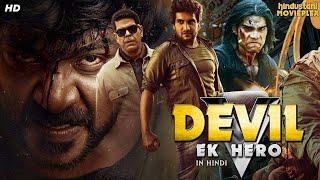 Devil Ek Hero Full Action South Indian Movie In Hindi Dubbed   Aashish Raj, Pradeep Rawat, Rukshar