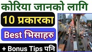 South Korea Best Visa For Nepal | 10 Types of Visa to Go South Korea