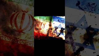 IRAN -ISRAEL WAR#viralvideo #iranisraelwar #stoprussia #stopisrael #america #american #trunp#putin