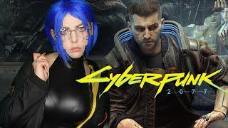 CYBERPUNK 2077 КИБЕРПАНК