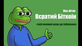Як працюють децентралізовані кредитні протоколи? Принципи роботи лендінг протоколів Compound та AAVE