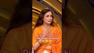 Diya mirza ki hyderabadi language #shorts #diyamirza #funny