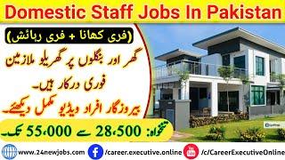 Job Vacancy 2023 | Domestic Staff Jobs In Pakistan | Latest Jobs Updates