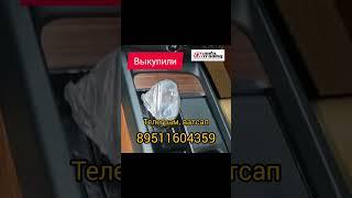 Выкупили для нашего клиента Артёма #авто из Кореи #авто под ключ #di auto trading
