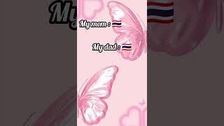 where are you from #disney  #blackpink #dreamy girl #music #broadway #hamilton  #blink #lisa