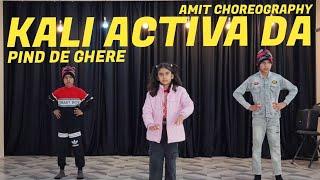 Kali Activa Da Dance | PIND DE GHERE Dance | Kids Dance | Choreography by Amit | Bhangra  Dance