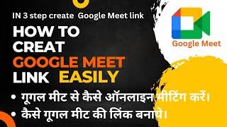 How to create Google Meet link ! Schedule Google Meeting ! how to create Video Conferencing link