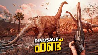 I Hacked This Dinosaur Hunting Game To Kill The T REX ..!!