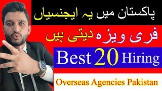 These 25 Agencies are giving Free Visa | Trustable agencies in Pakistan |agencies with less expense