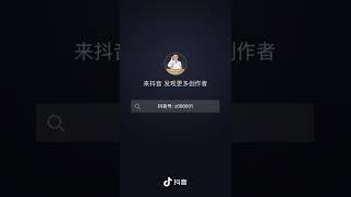 胸部提升，人工韧带提升手术