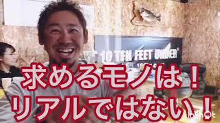 10TEN FEET UNDER イヨケン伊豫部健プロスピナベポーボーイ徹底解説!!!