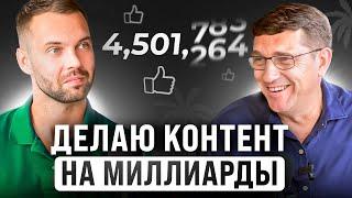 Как создать успешный канал на Youtube | Вадим Бабешкин