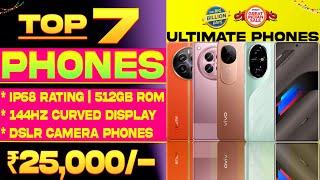 Best Curved Display Phones Under 25000 in Sale 2024 | Powerful Gaming| Best Phone Under 25000