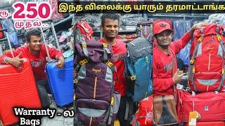 Wholesale Bags Market | Travel, Trekking,Trolly All Types Bags Lowcost | A toZ Bags Wholesale  Price