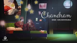 Chandrama|Lyrical Video|Sunil Bishwokarma|Manish Chaudhary|Almoda  Uprety|Golden Avash Entertainment
