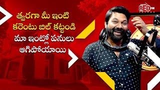 Current Bill Kattandi | RJ Raaj | Bakra Bajega | Prank Call | Red FM Telugu