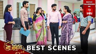 Pelli Pusthakam Best Scenes: 12th June 2024 Episode Highlights | Watch Full Episode on ETV Win | ETV