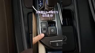 차 꽉 막힐때 무조건 0000쓰세요!!!