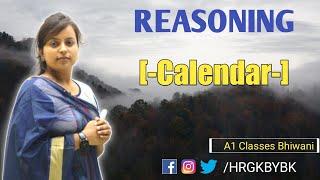 HSSC Reasoning Class || HR GK BY BK || for Competitive Exam