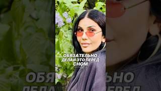 Обязательно делай это перед сном #ритуалы #оберег #shortvideo #защитнаямагия #рекомендации #таро