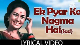 Ek Pyaar Ka Nagma Hai||Lata Mangeshkar,Mukesh|| Shor(1972)#viral #oldisgold #latamangeshkar #song