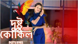 DUSTU KOKIL// Toofan // Shakib Khan Mimi // Dance cover by Shreya