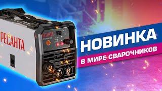 Новая линейка у Ресанты!