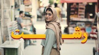 رشت‌گردی | اولین قدم برای دوست داشتنِ دوباره‌ی رشت