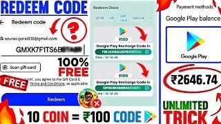 Free Redeem Code | Free Redeem Code App | Free Redeem Codes | Free Google Play Redeem Code App 2025