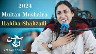 Habiba Shahzadi | Azrah e Sukhan Mushaira 2024 | Multan Mushaira | Latest Urdu Poetry