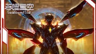 🪐Latest trailer about Luo Feng's new armor for Special Edition of【Swallowed Star】