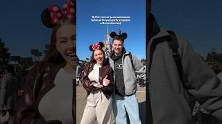 Маша и Роберт танцуют НОВЫЙ ТРЕНД в Диснейленде #герберы #машаироберт #thegerbers