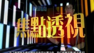 YES!新機到了[SE02E03] : Canon PowerShot S95(簡體中文版)