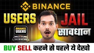 Binance Exchange | Binance Case Study | Binance Cryptocurrency Deposit And Withdrawal | Bitcoin Tax