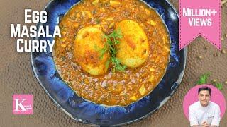 Dhaba Style Egg Masala Curry | Anda Curry | अंडा करी मसाला रेसिपी | Chef Kunal Kapur Recipes