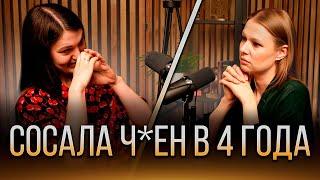Отец насиловал двух дочерей - а мама верила в Бога