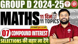 GROUP D MATHS CLASSES 2024 | RRB GROUP D MATHS 2025 | GROUP D MATHS NCERT | MATHS GROUP D