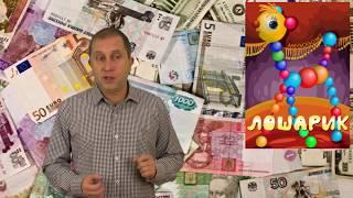 Психолог Романов Сергей: 7 Навыков богатых и успешных.