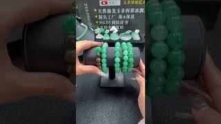 一見傾心 獨龍玉非洲翠珠串 #shorts #獨龍玉 #非洲翠 #玉鐲 #jade #翡翠玉石 #翡翠手鐲