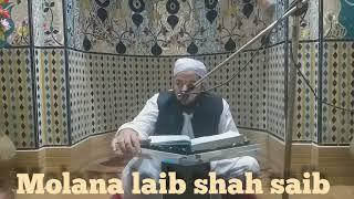 Molana laib saib darse Quran talha masjid garh panjpir 26 11 2022 Saturday