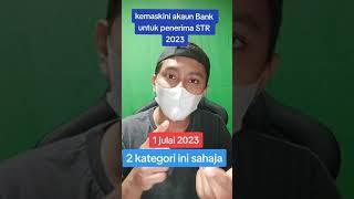 1 Julai: 2 kategori ini sahaja boleh kemaskini akaun bank STR 2023